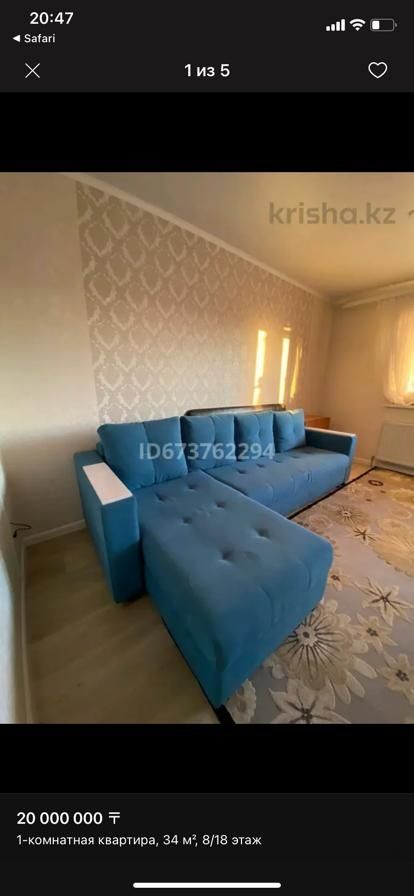 Продам 1 ком.студия 34кв.м