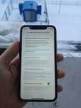 IPhone 11 сатылады келсым бар