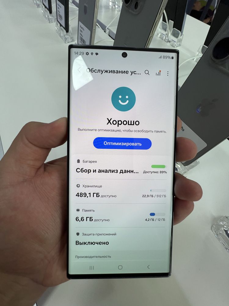 Samsung S23 Ultra 512gb ozu 12