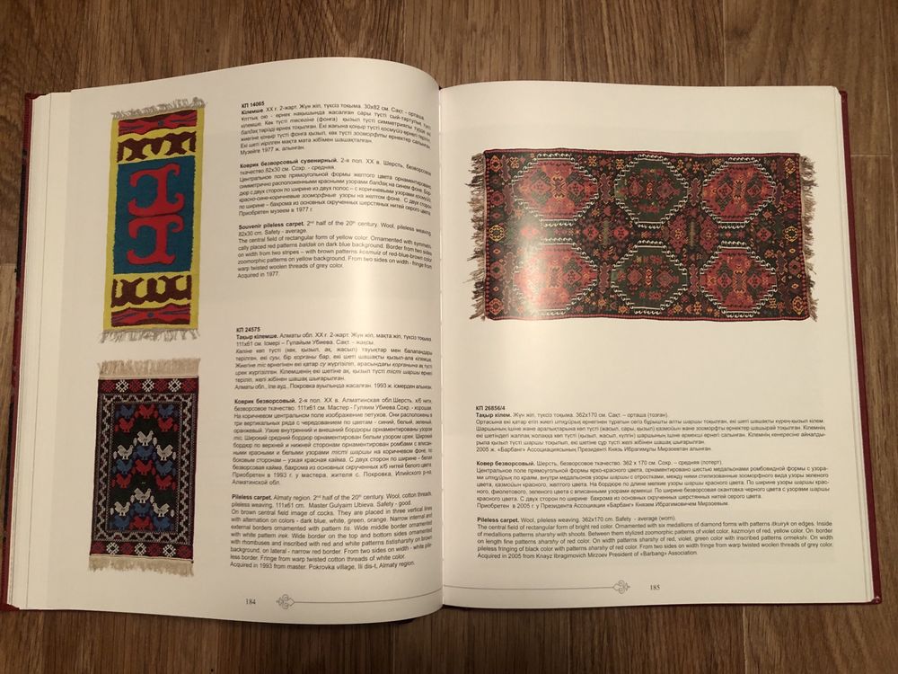 Книга - сувенир , ограниченный тираж