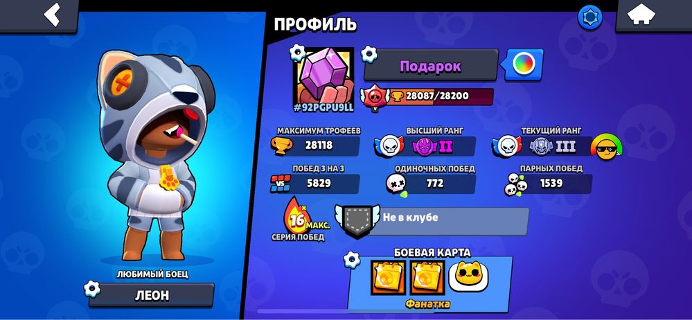 Срочно продам brawl акк