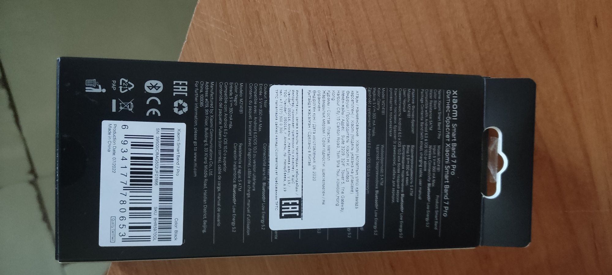 XİAOMi Smart Band 7 Pro (фитнес-смарт-браслет-трекер-часы, чёрный)