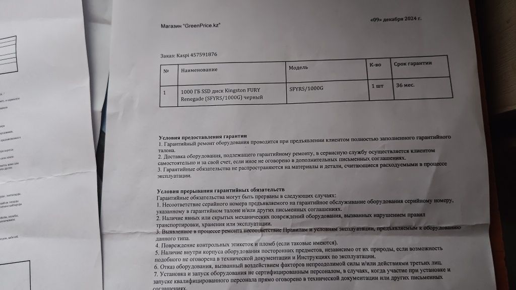 ps5 с богатой компле