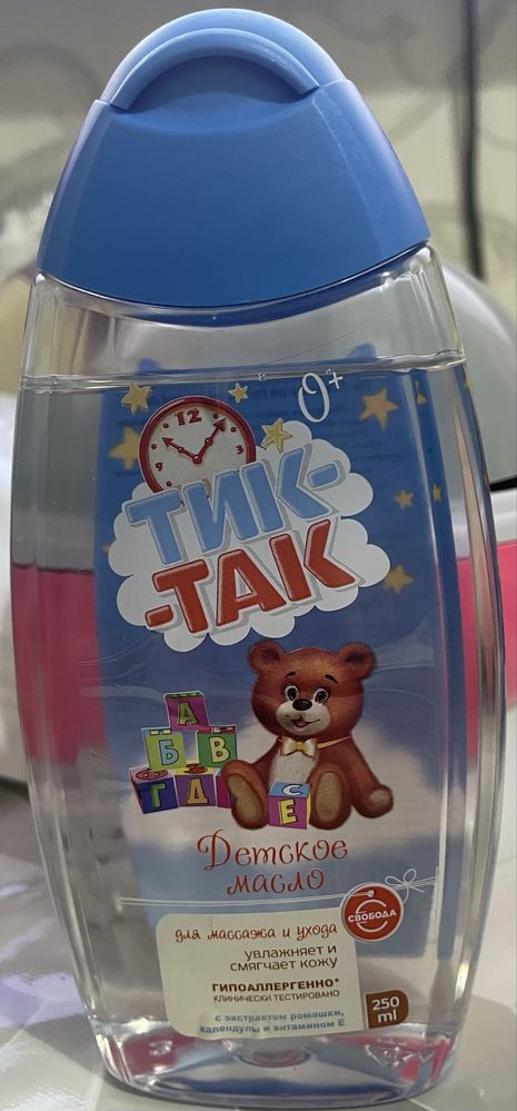 Детское масло тик так