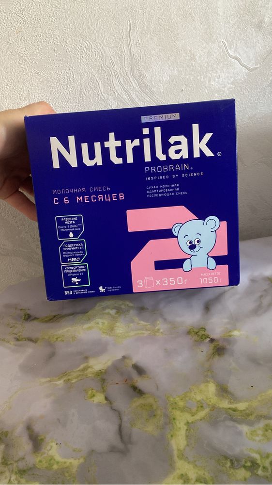 Новый сатылады смесь nutrilak premium