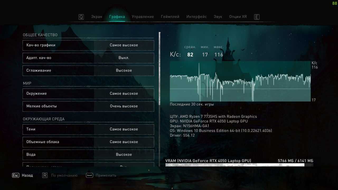 Игровой ноутбук ASUS TUF Gaming A15