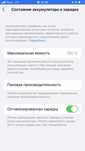 Iphone 8 64/100%