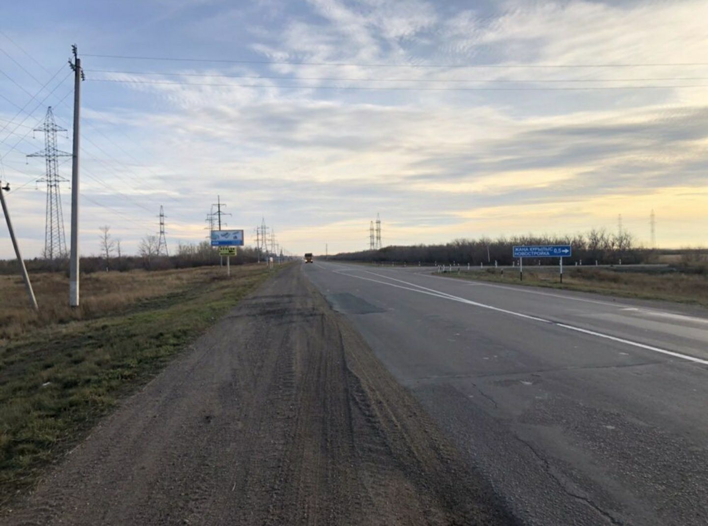 Продам дачный участок в Косши рядом с водаканалом
