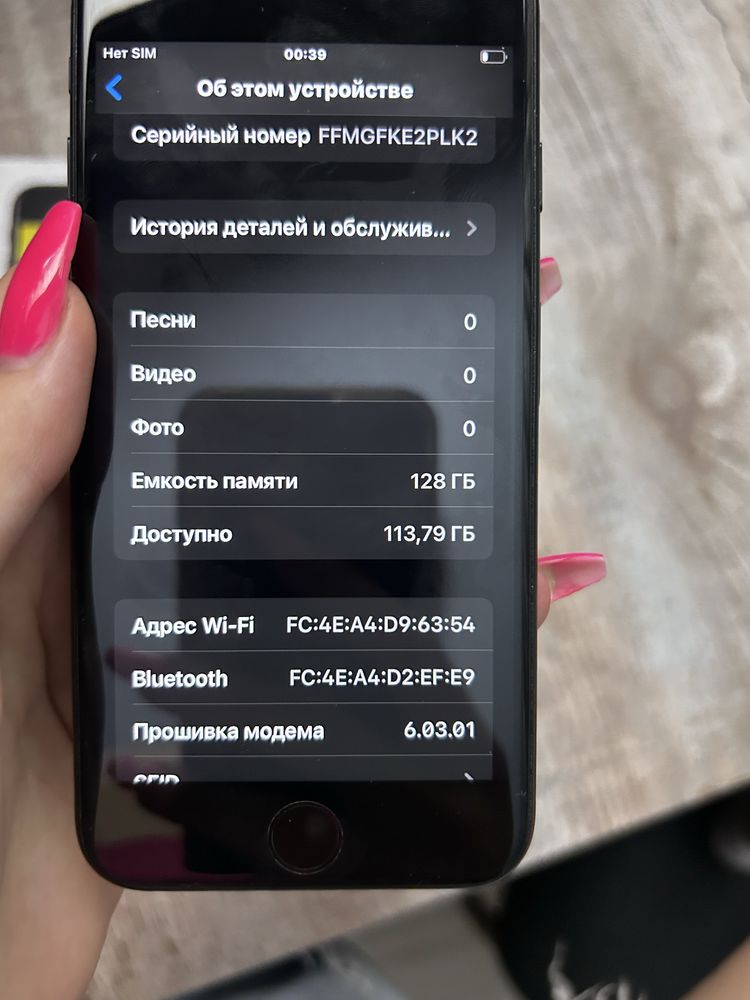 iPhone SE2 в идеальном состоянии