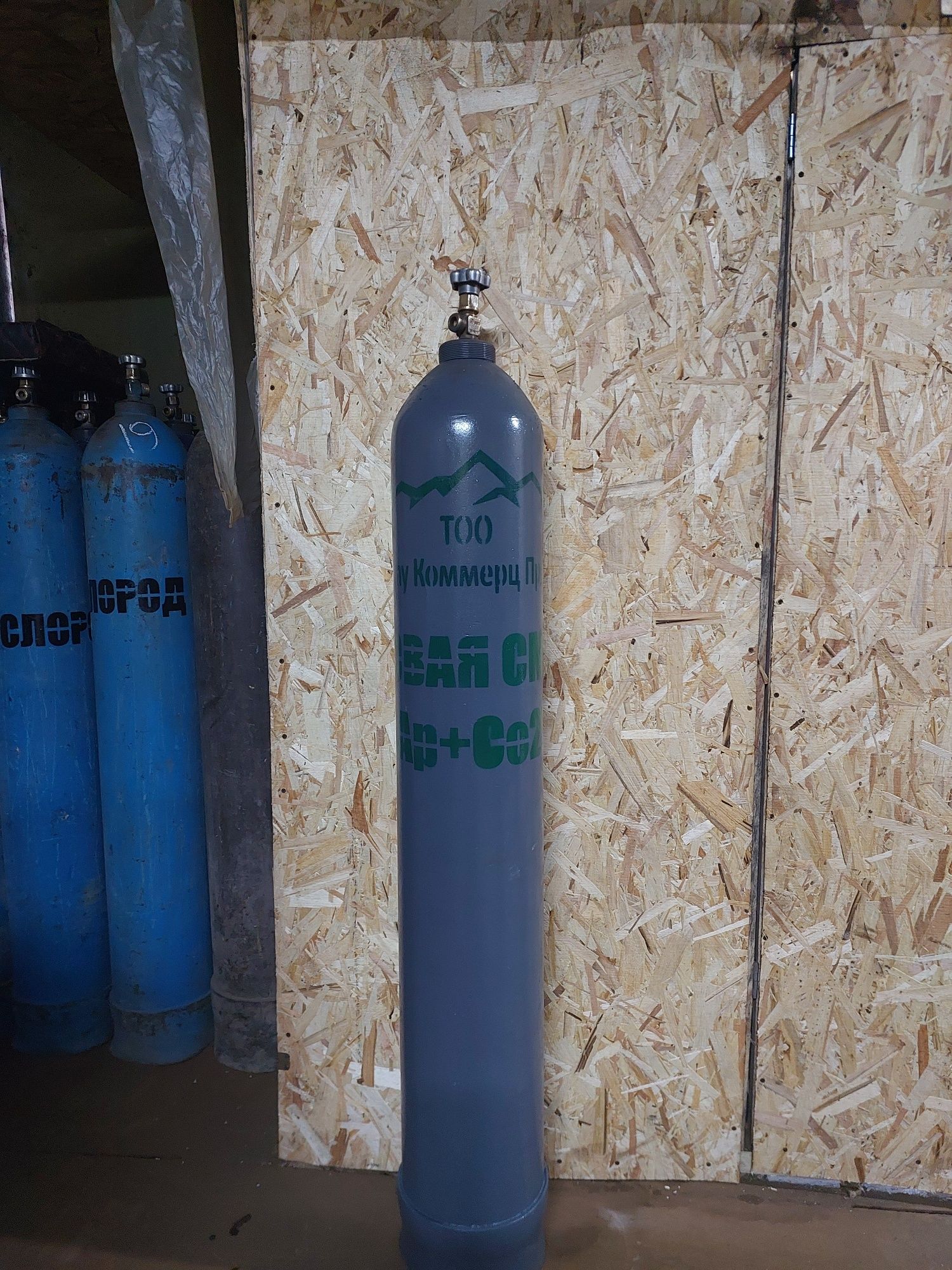 Углекислота, газовая смесь, кислород, аргон, азот.