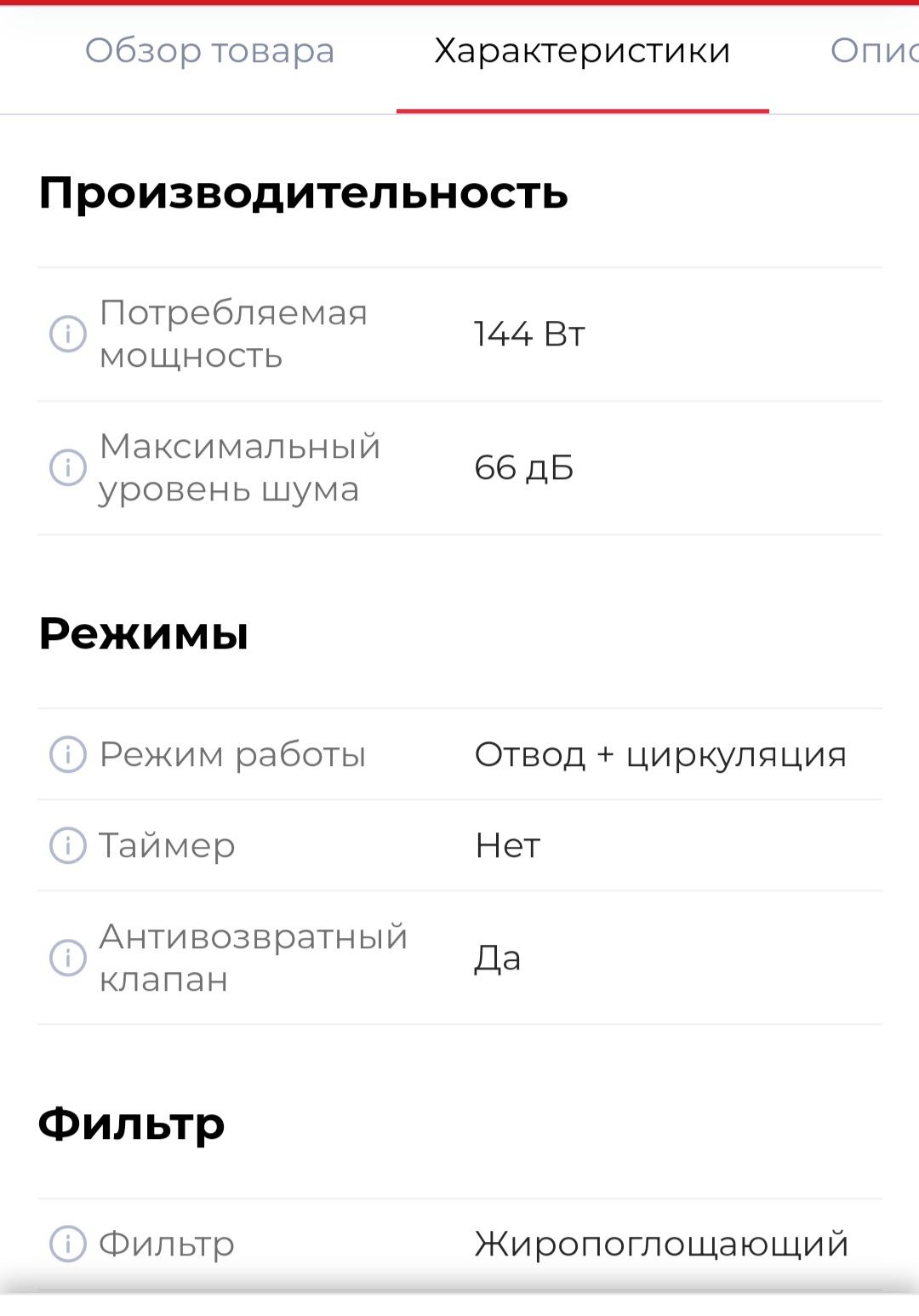 Продам новую вытяжку Hansa OKP6541SH