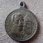 Продам медаль "300 лет правления семьи Романовых"