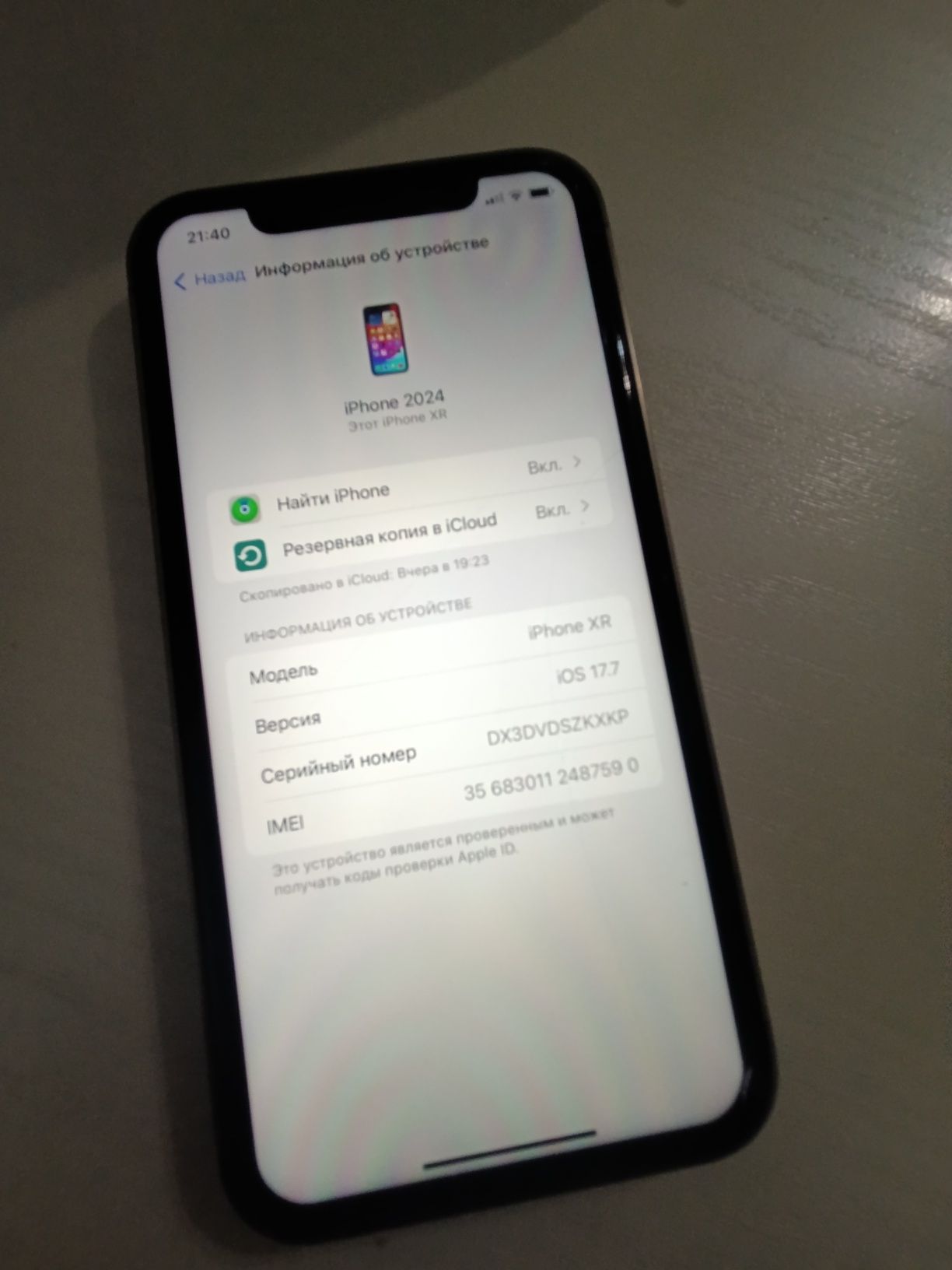 Apple iPhone 16 Pro Max 256GB Desert Titanium 2024 xr