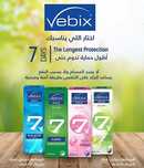 Vebix Max Deo Cream тело ноги грибок запах мужчинам женщинам оригинал