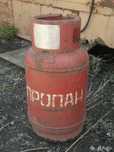 Продам газовые баллоны