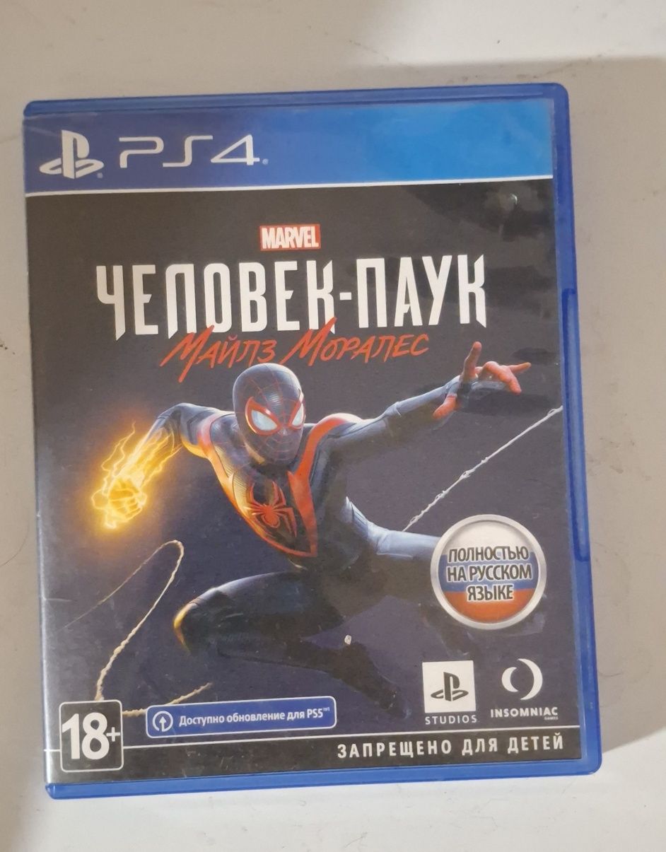 Диски на пс 4 от 10000 и выше