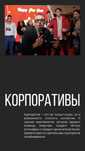 Корпоративы и тимбилдинги под ключ | Ведущий с опытом | Алматы