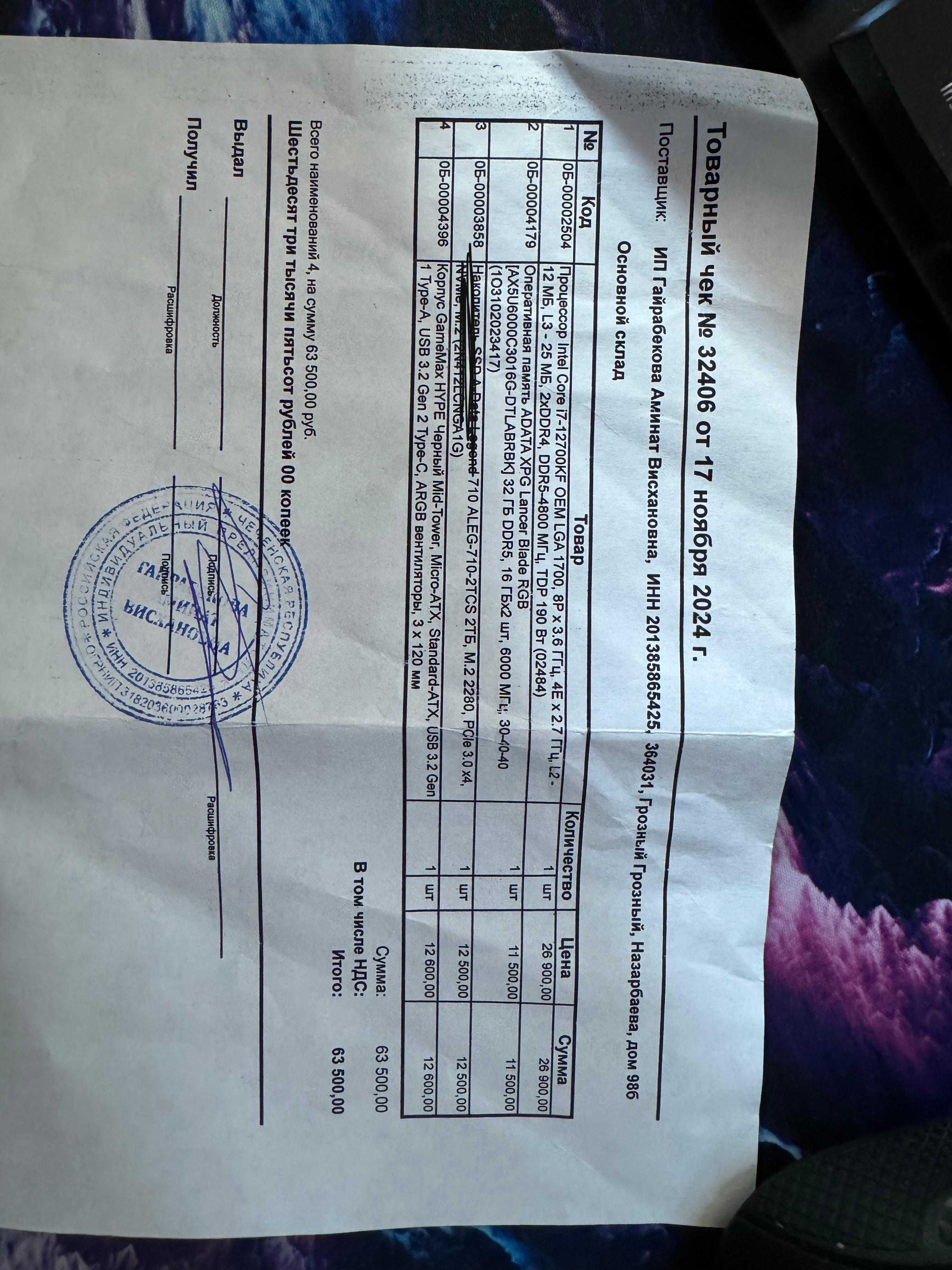 Компьютер Мощный Игроовой Пк
