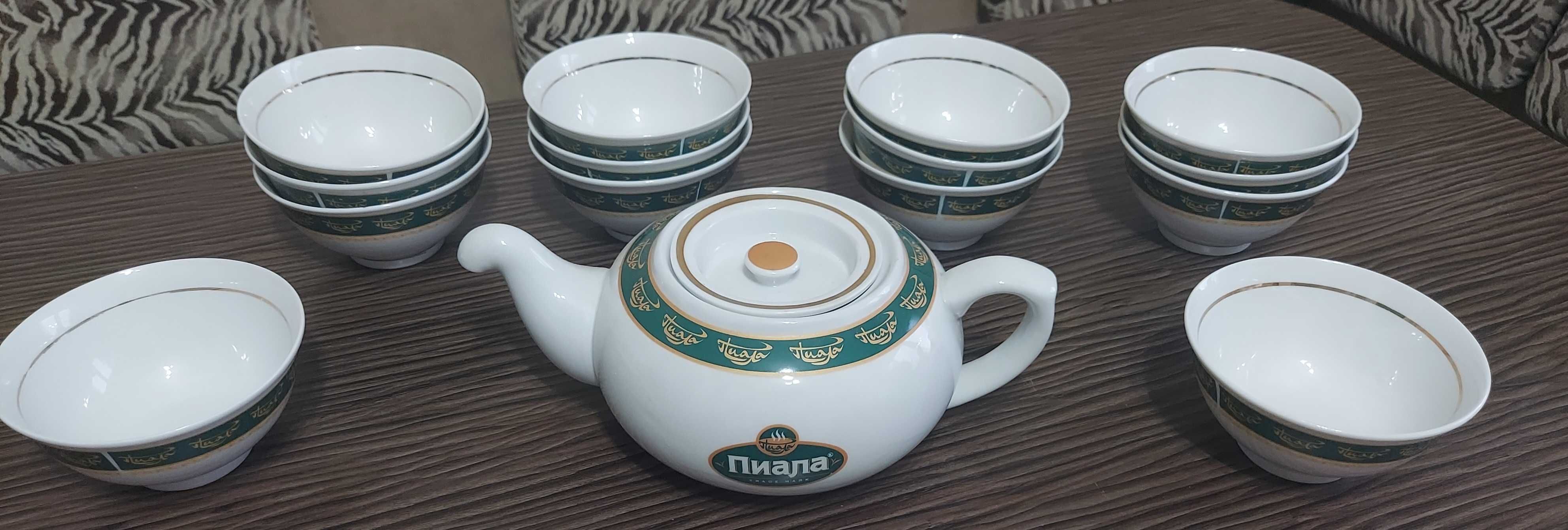 Набор чайный Пиала