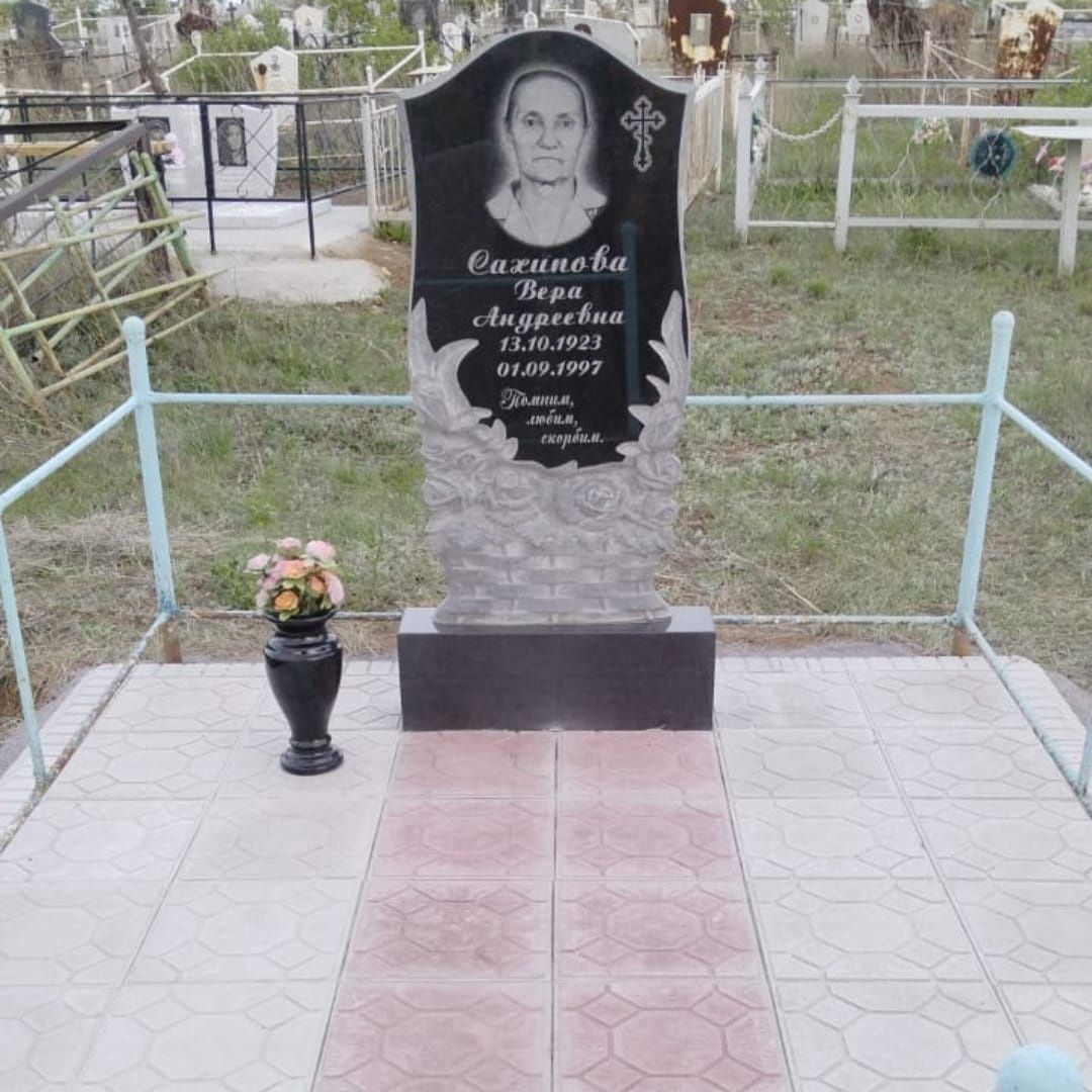 Памятники, облагораживание.