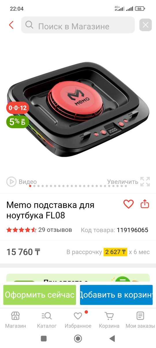 Продаю игровой ноутбук, стол, кресло и все комплектующие.