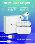 Продам безпроводные наушники