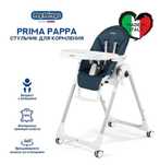 Стульчик для кормления Peg perego