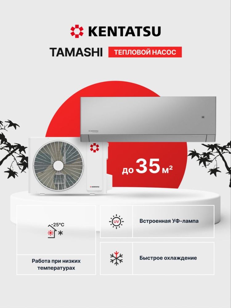Распродажа кондицеонеров по выгодным ценам.