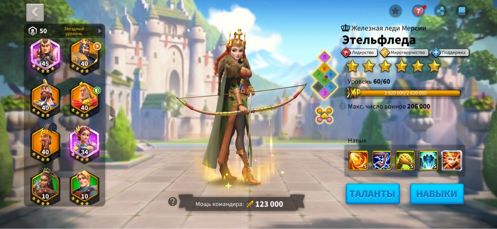 Продается аккаунт Rise of kingdoms
