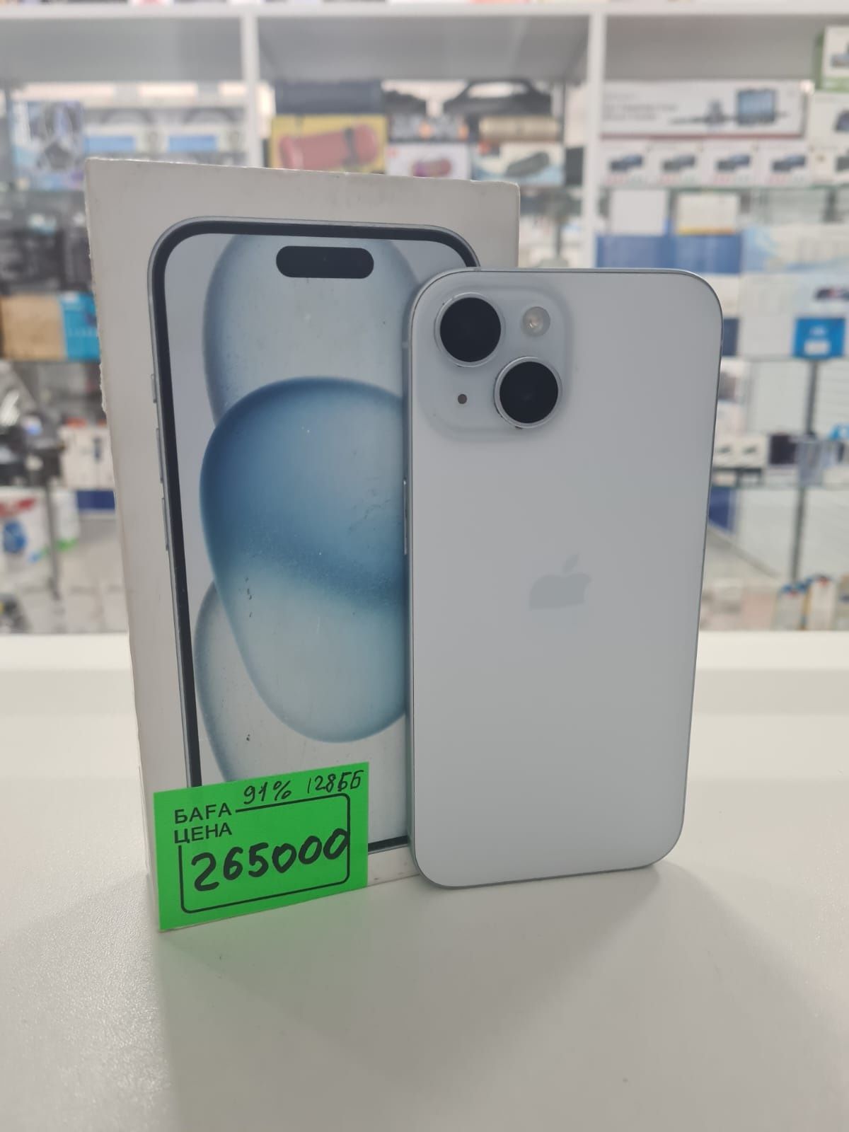 Iphone 15, 128гб, 91% акб, Home 0-0-6