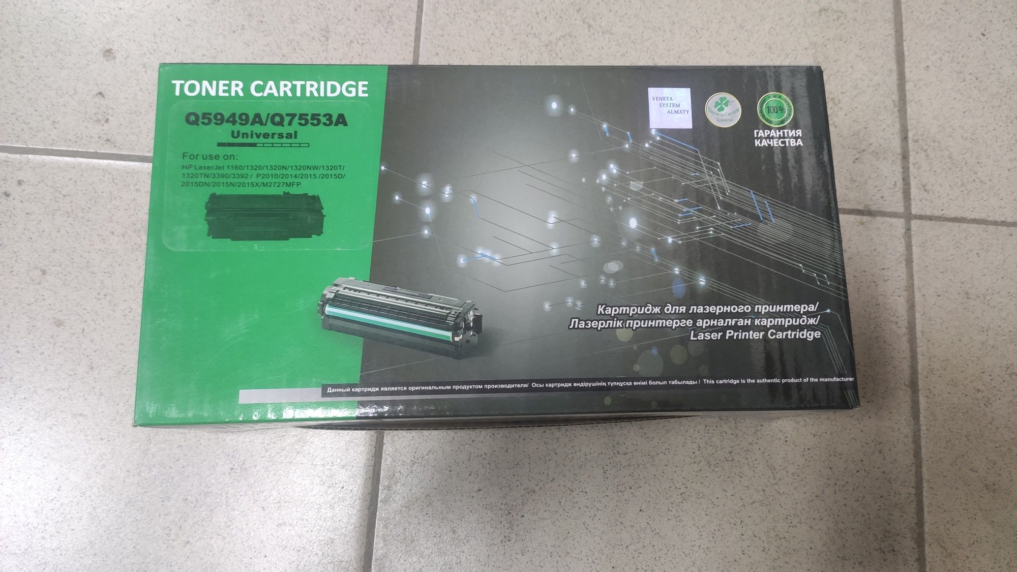 Кардриджи на старые принтеры hp