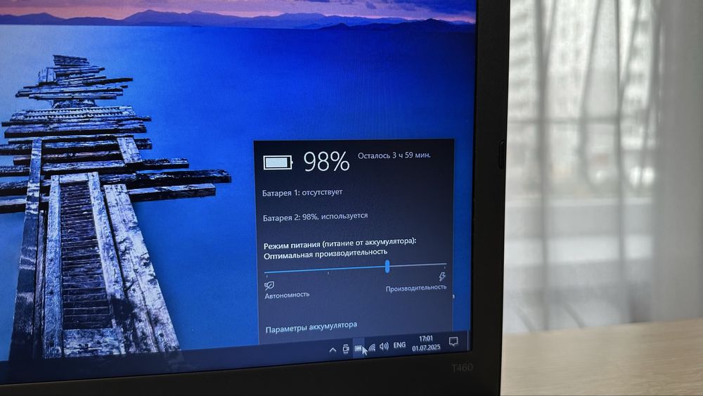 Ноутбук Lenovo Core i5, 16GB, 256GB SSD