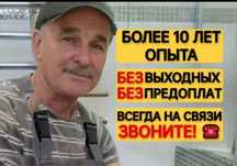 Ремонт варочных поверхностей всех марок и моделей!