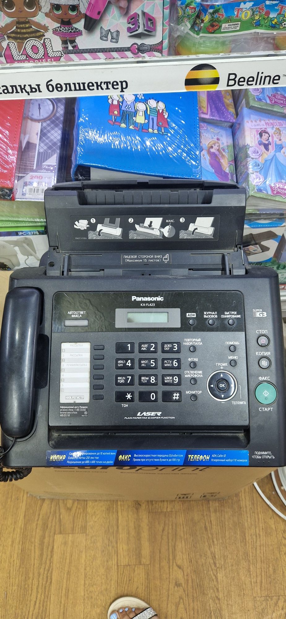Продам телефон факс Panasonic
