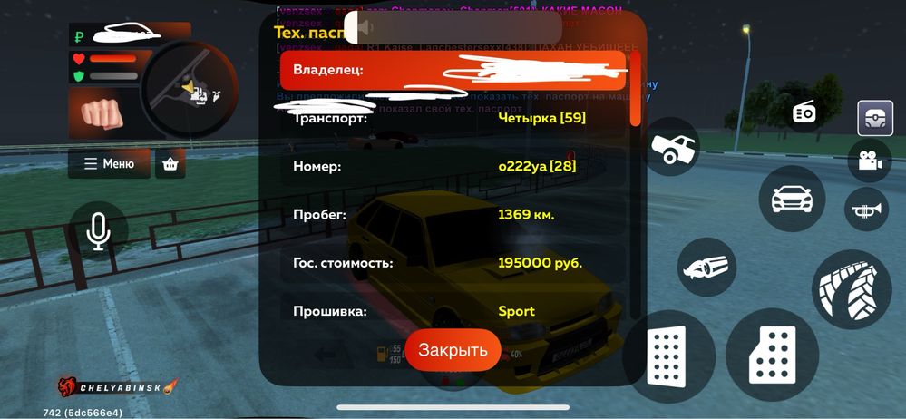 Продам аккаунт “Black Russia” и «Игровые вирты»