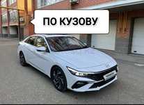 Hyundai Elantra 2024 г.