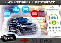 Установка автосигнализаций  Kaspi рассрочка 0% Red Выезд