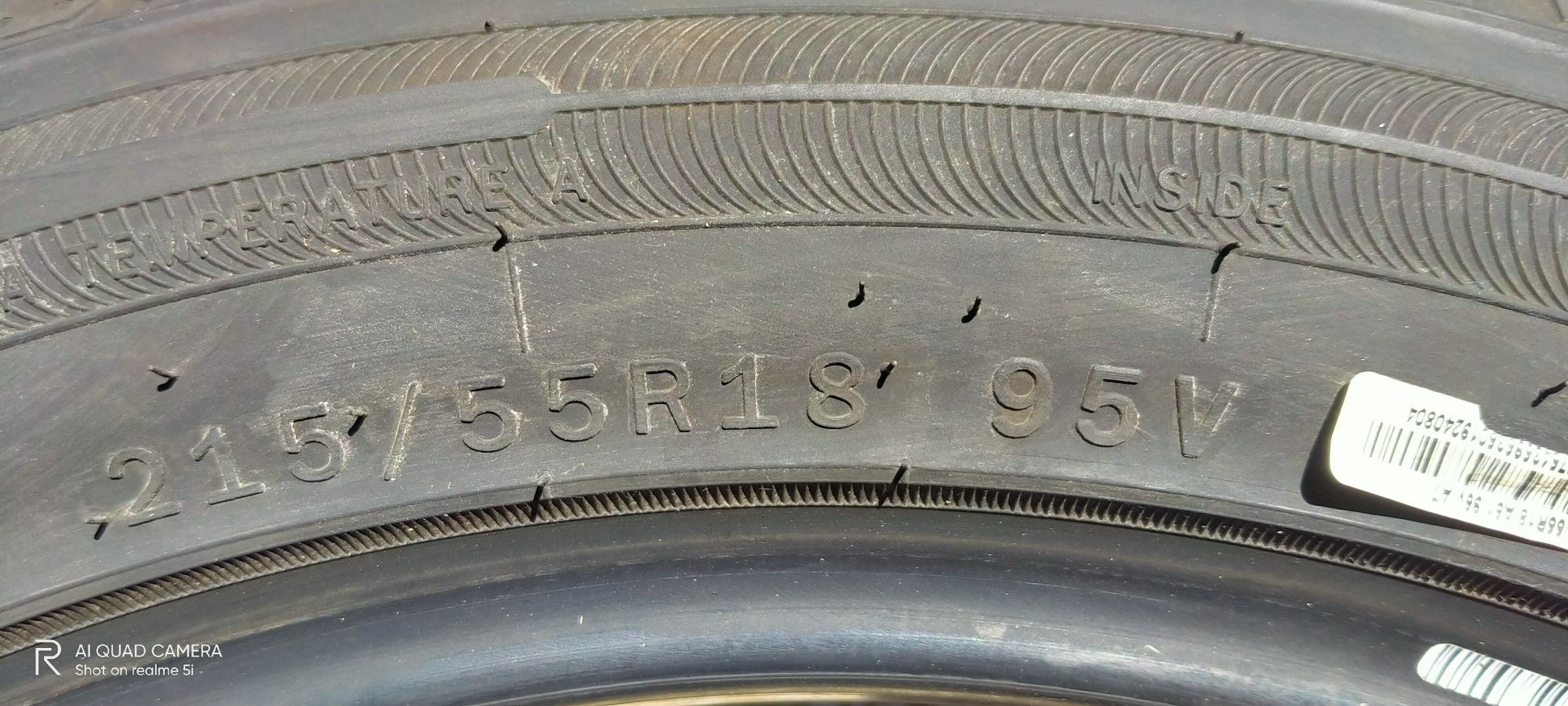 Атлас резина на 18