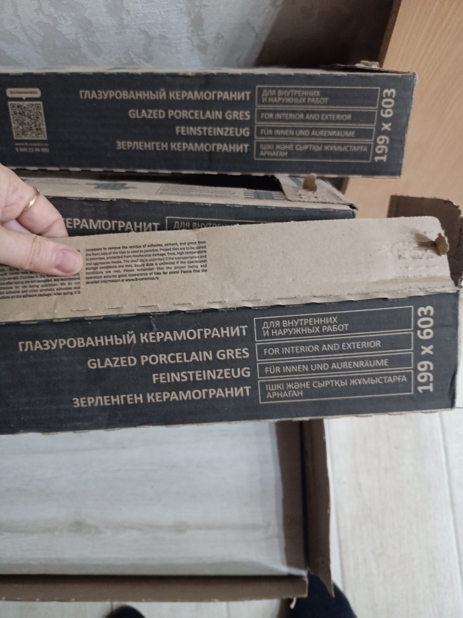 Продам плитку , керамогранит 10кв.м б/у- 20000 тенге