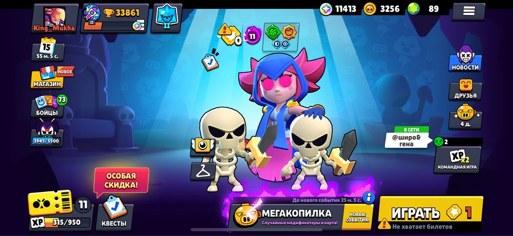 аккаунт бравл старс / brawl starts