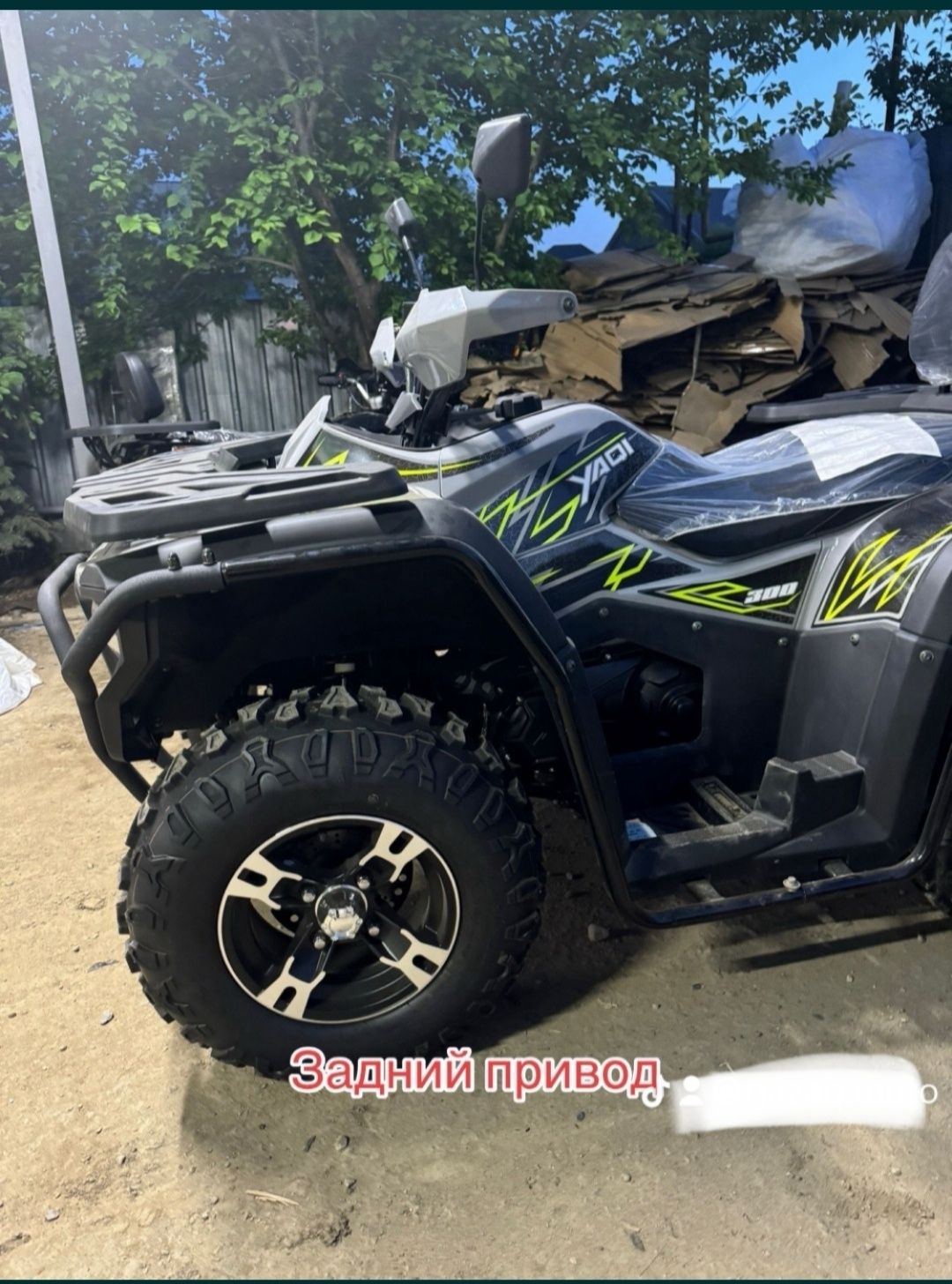 Продам квадрацикл YAQI YA 300