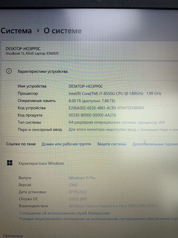 Игровой Asus core i7. Gtx 1050.