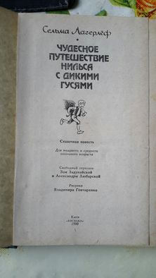 Книга