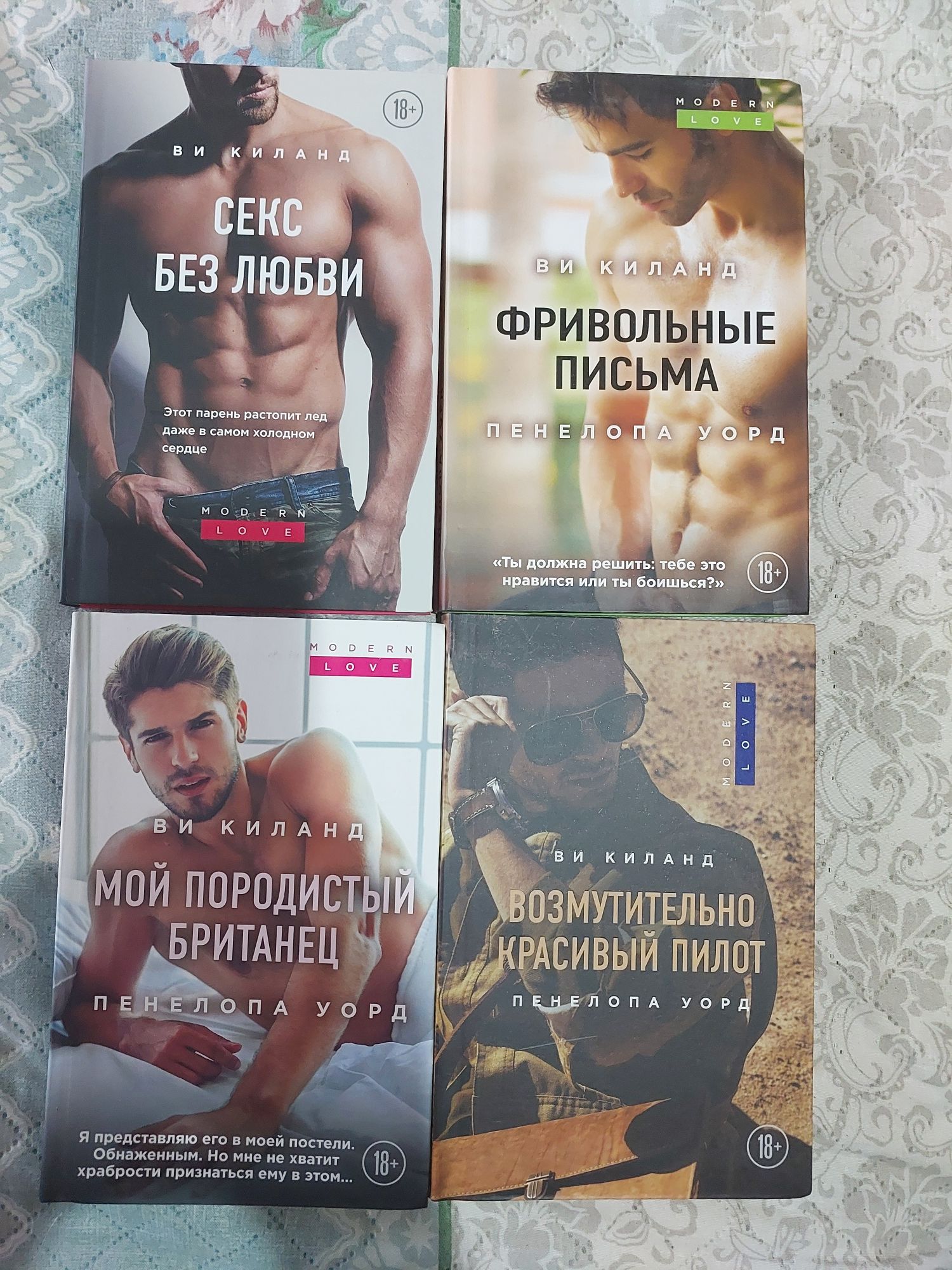 Продам книги современных авторов