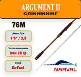 Спиннинг Narval Fishing Argument II 76M 2,29м 28гр (модель 2024г!)