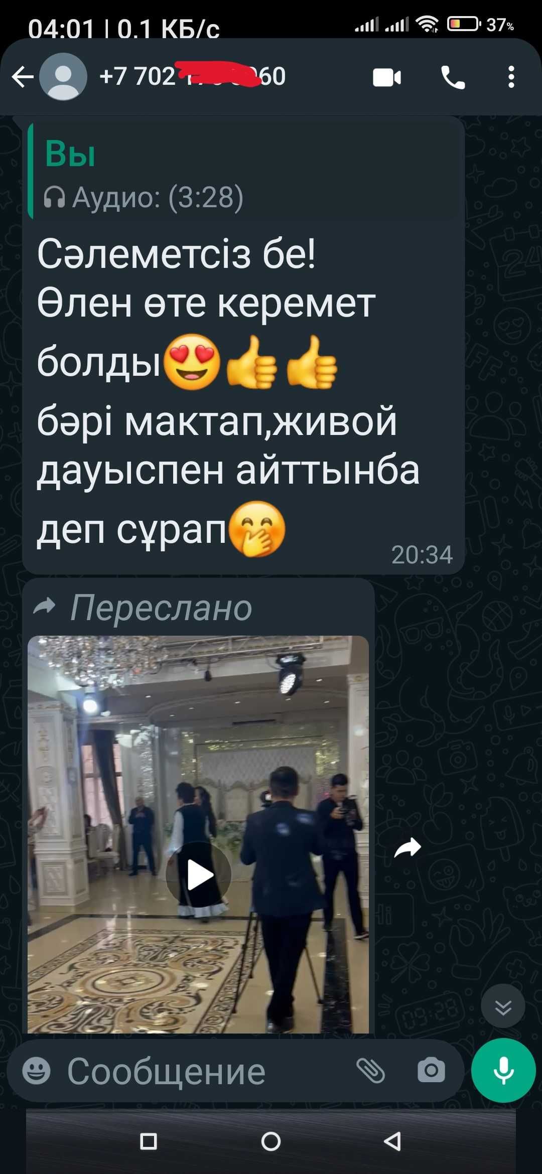 Жазу студиясы/Студия звукозаписи/Алматы/Профессионально/Качество