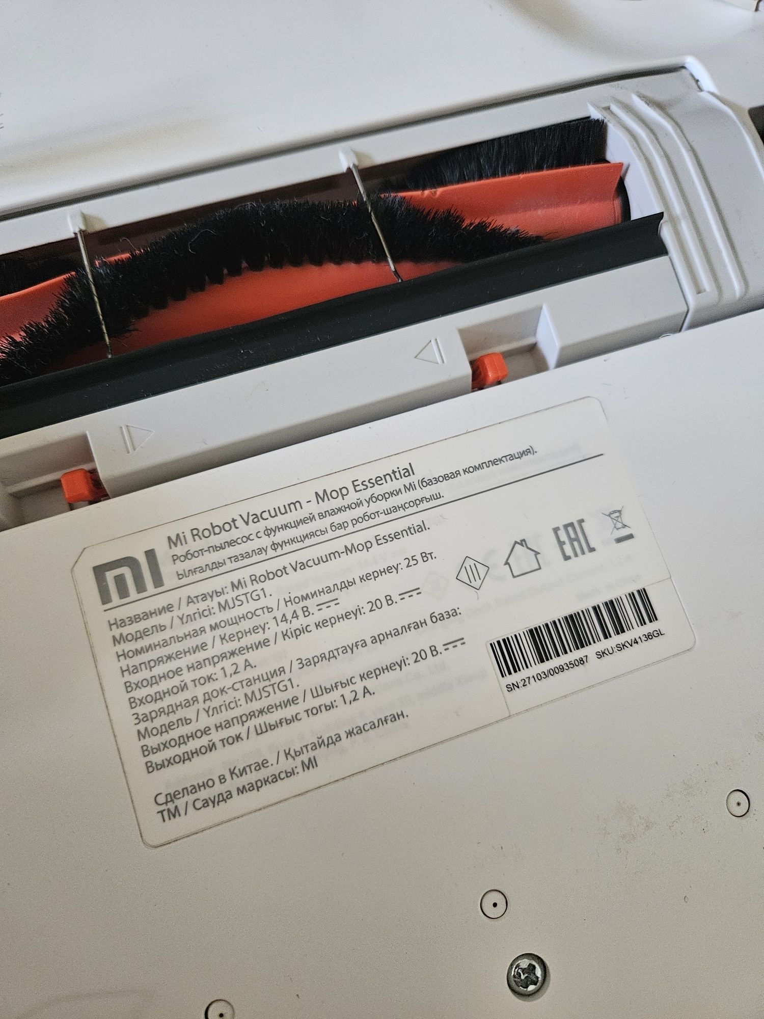 Продам робот-пылесос Xiaomi