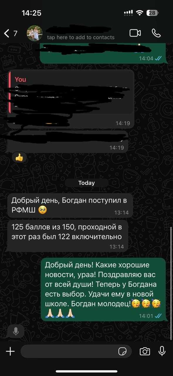 Репетитор по математике онлайн