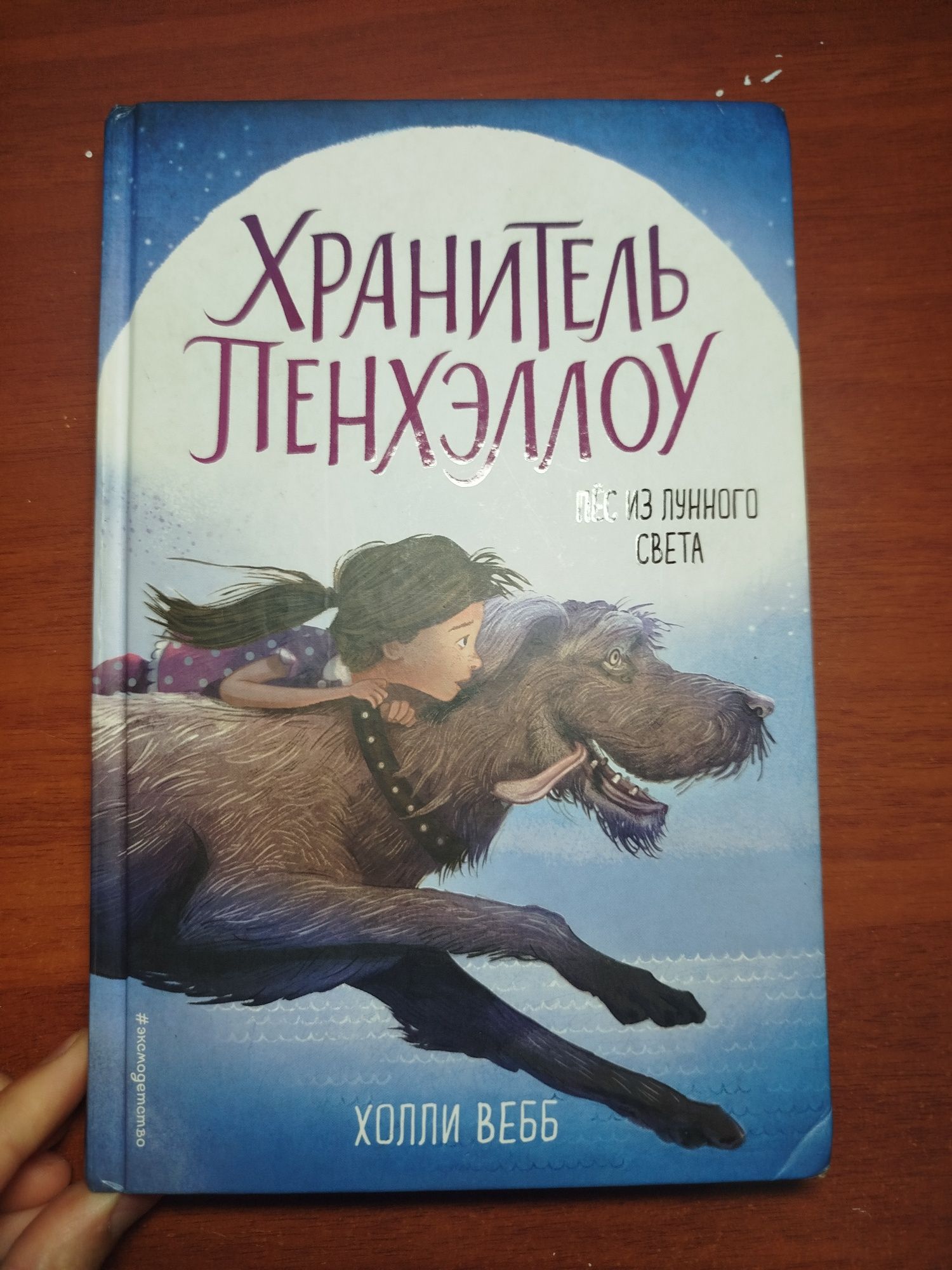 Продам 4 книги детские