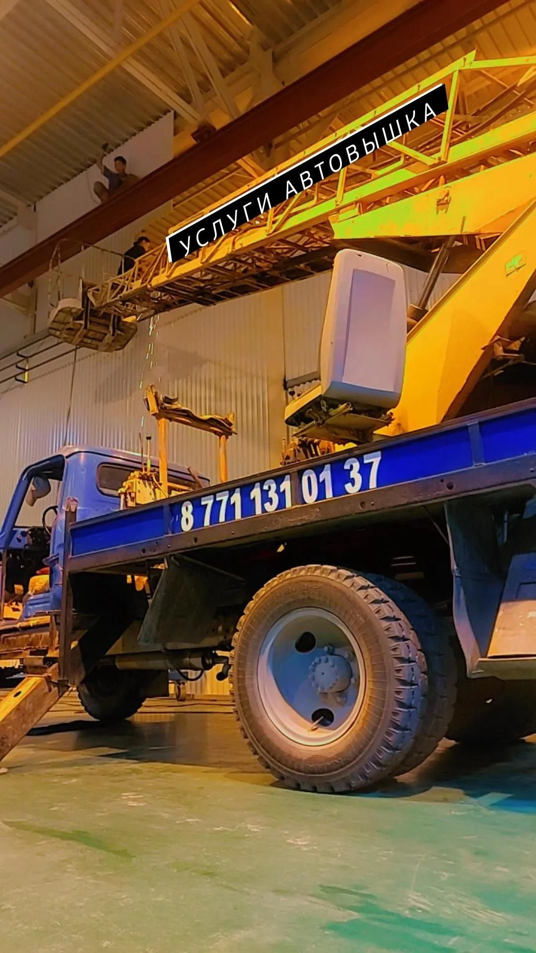 Автовышка 1час  10000тг